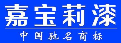 嘉宝莉油漆-称重传感器