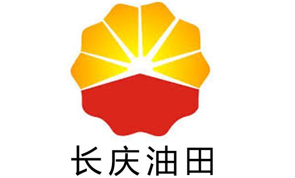 长庆油田-地磅产品合作