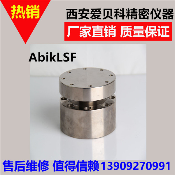 LFS轮辐式称重传感器
