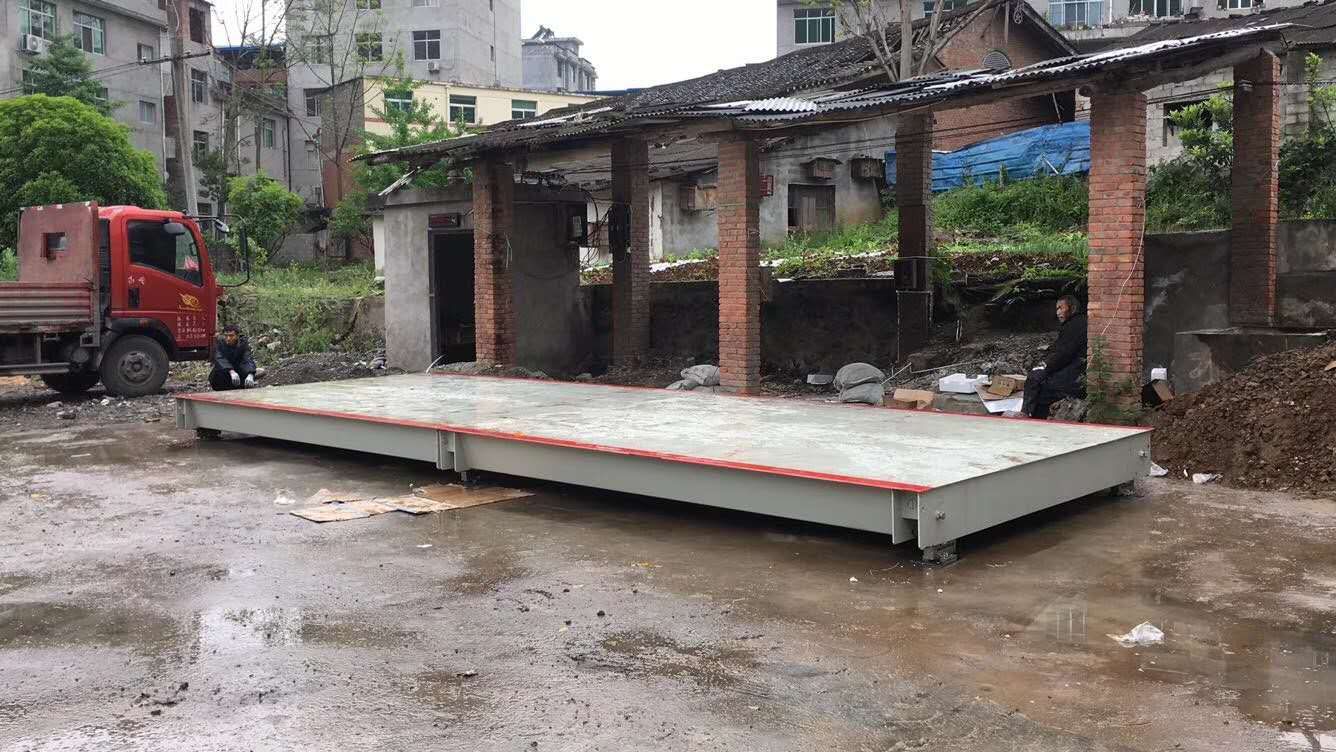 地磅